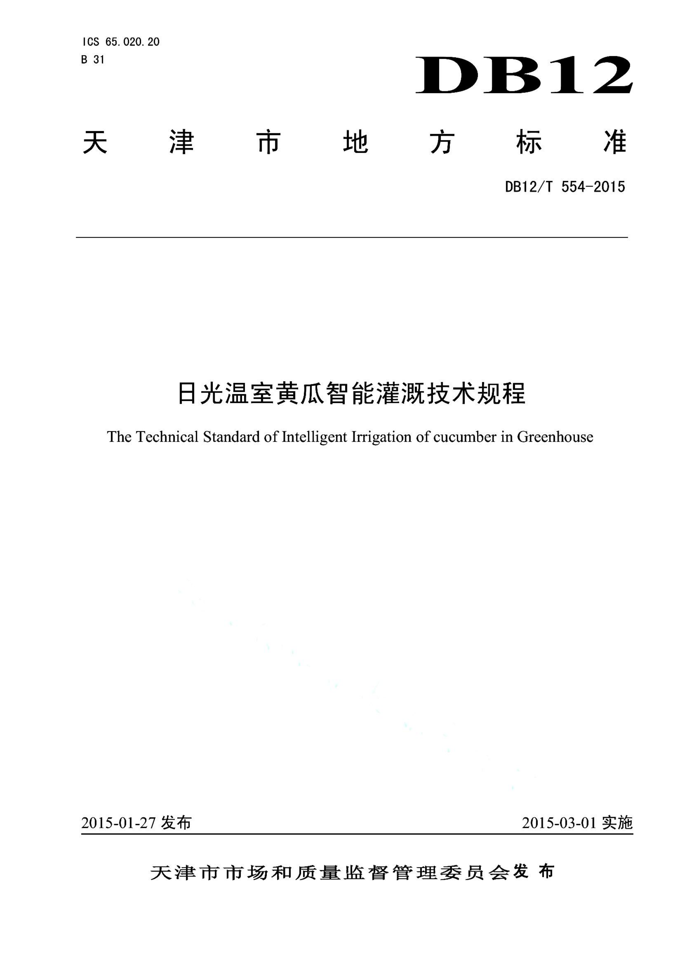 资源详情图